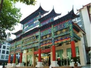 International Hotell Lijiang  Eksteriør bilde